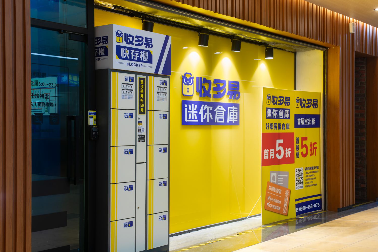 南港車站場 門市現場實景