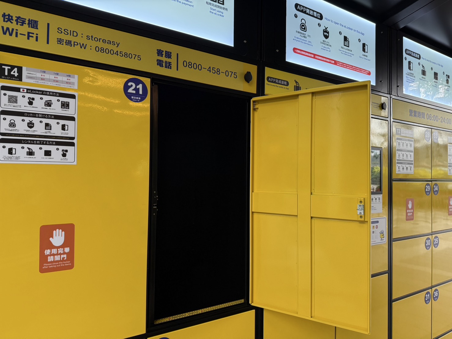 貓空纜車場 門市現場實景