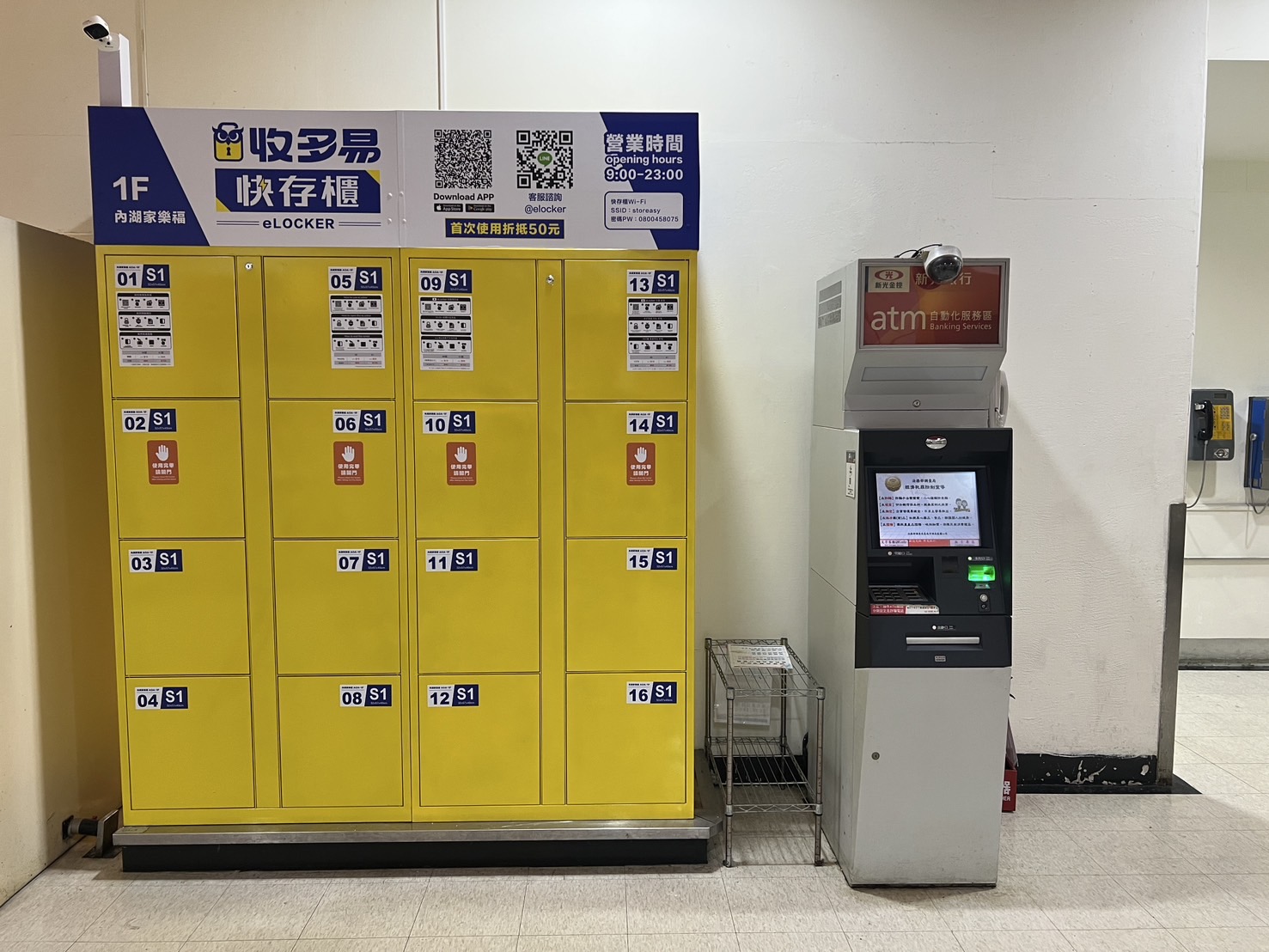 內湖萬家福場 門市現場實景