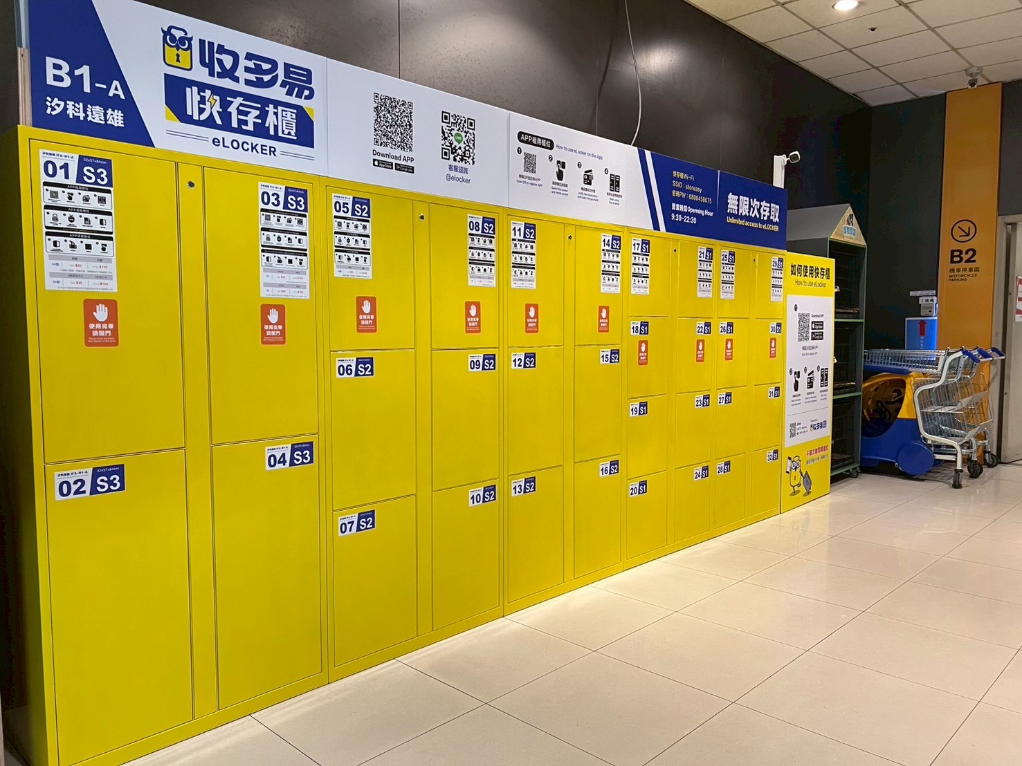 汐科萬家福場 門市現場實景