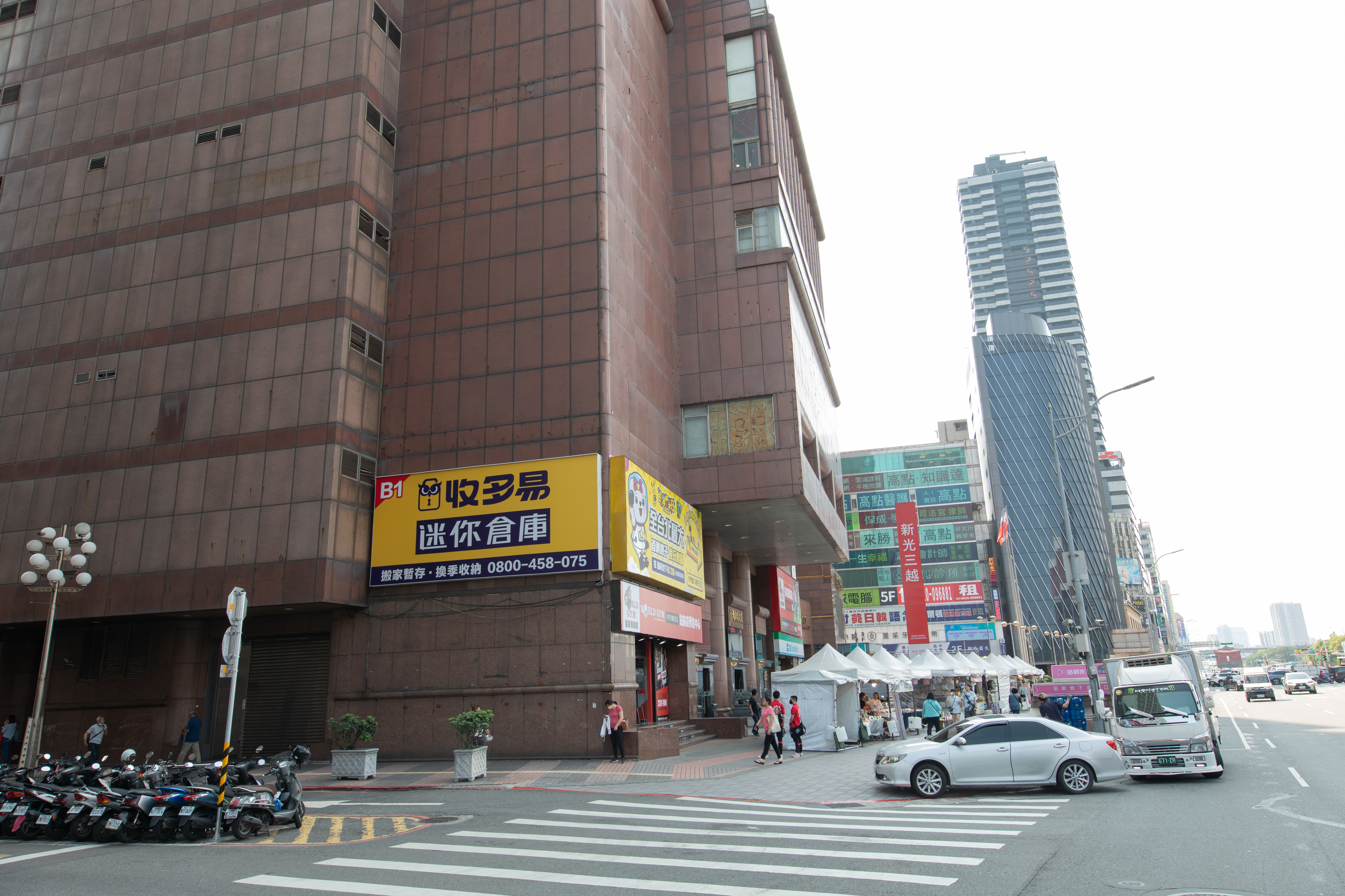 台北車站店