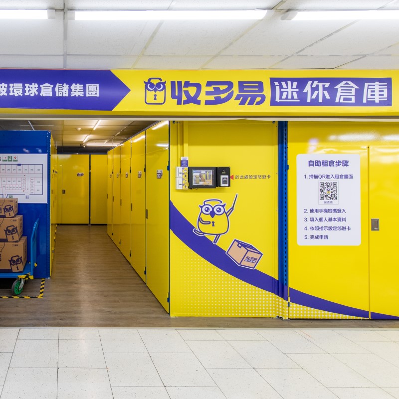 延吉店