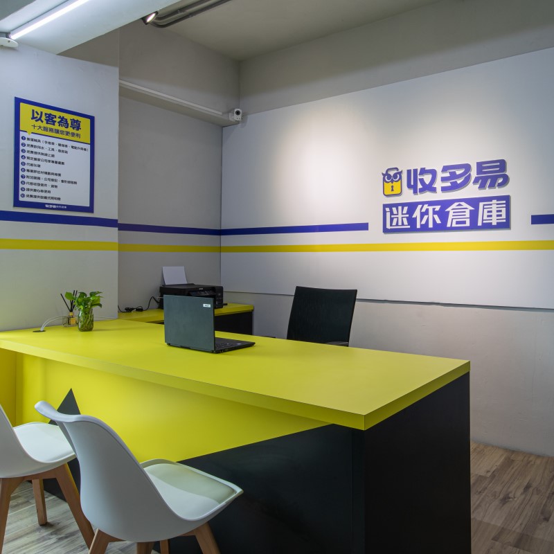 板橋府中店