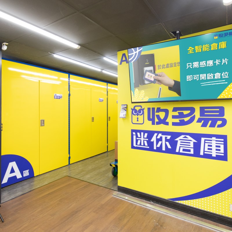 西藏店