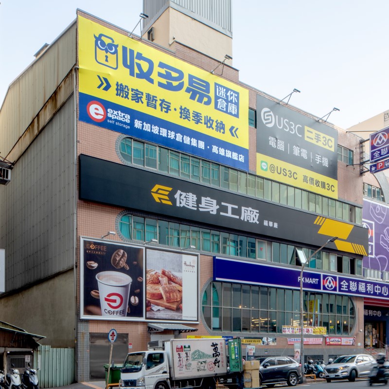 高雄復興店
