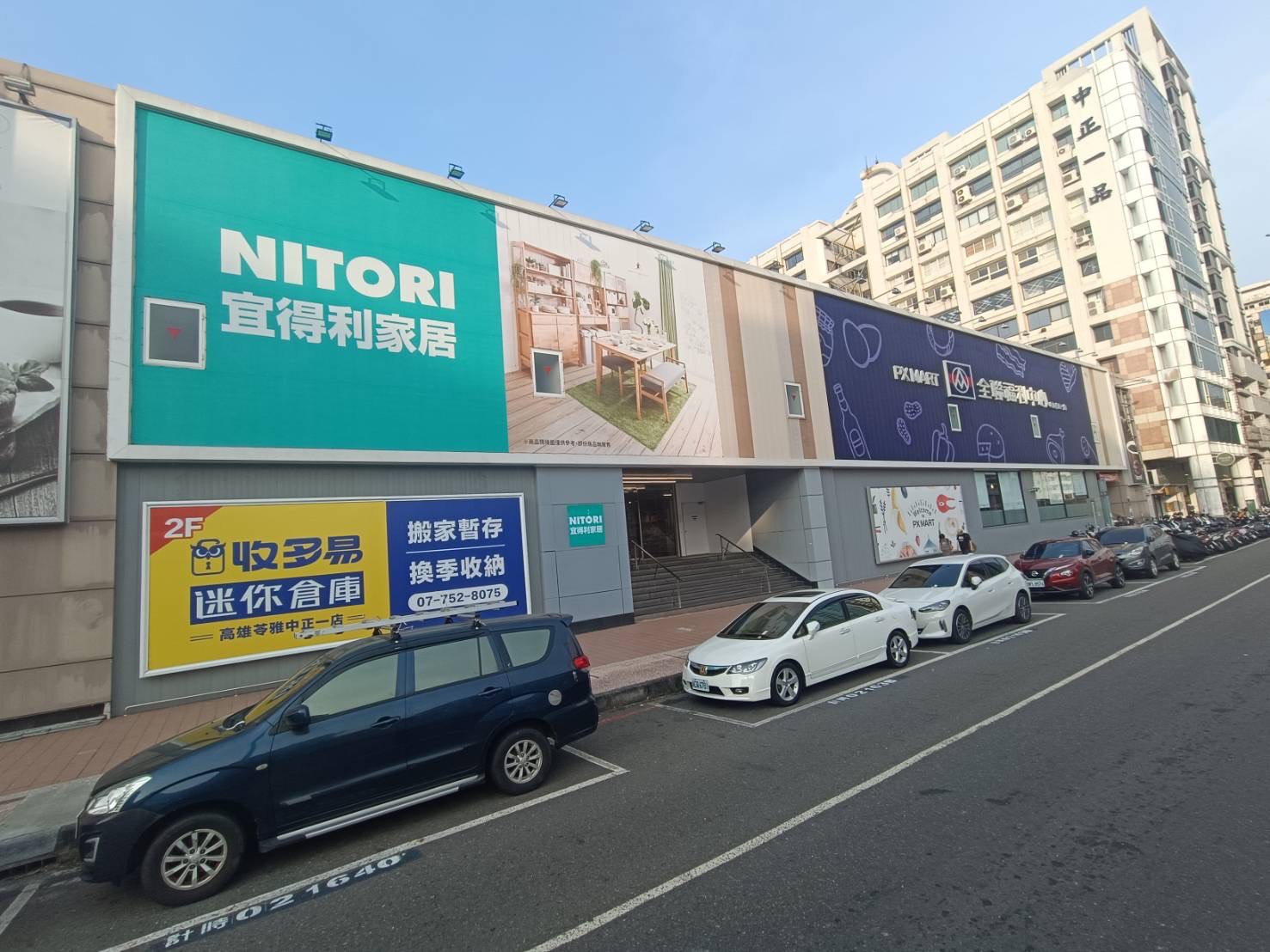 高雄苓雅店
